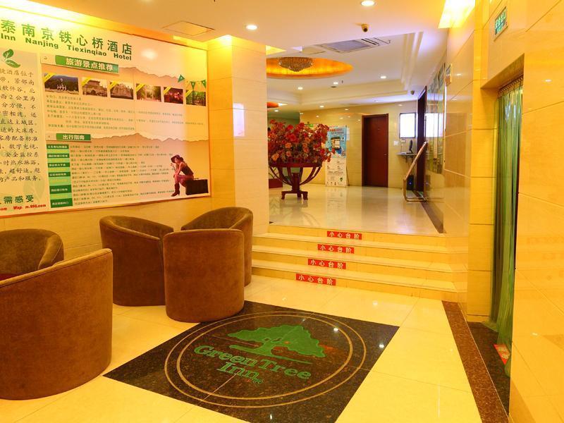 Greentree Inn Jiangsu Nanjing Software Valley Sanjiang University Express Hotel Екстер'єр фото